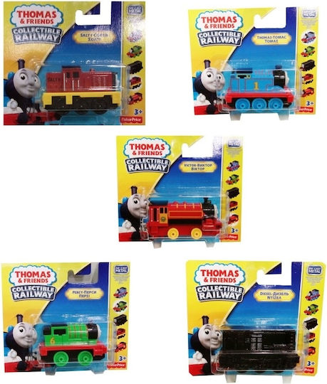 Fisher Price Томас и приятели Влакче за 3++ Години (Различни дизайни) 1 бр