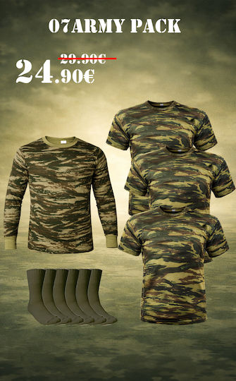 07-ARMY