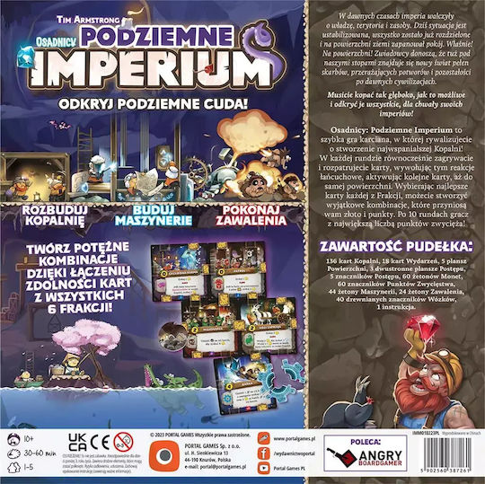 Επιτραπέζιο Παιχνίδι για 1-5 Παίκτες (IT) Portal Games