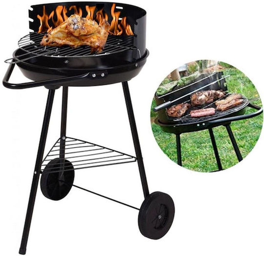 Andalusia Garden Grill Grid 37cm