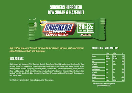 Snickers Μπάρα Δημητριακών με Καραμέλα 20gr