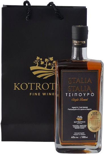 Oinopoiia Kotrotsos Țuică Învechită 500ml