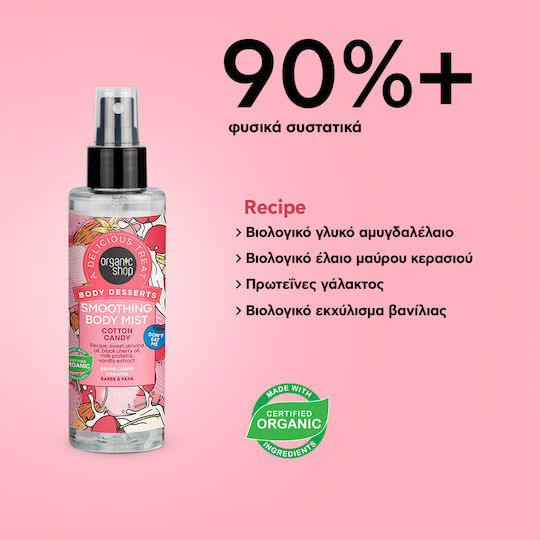 Organic Shop Body Desserts Cotton Candy Körpernebel 200ml
