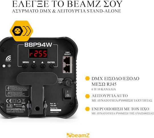 BeamZPro Φωτορυθμικό LED PAR BBP94W RGBWA / UV