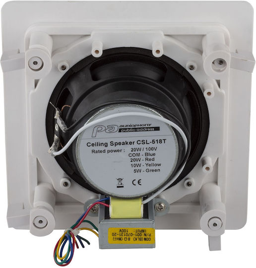 Audiophony CHP520SQ Ηχείο Οροφής (Τεμάχιο) Λευκό