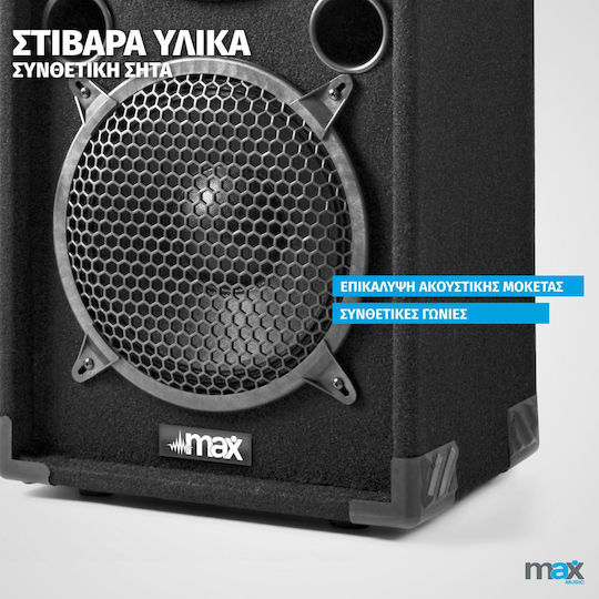 Max Audio Max 210 SOSPE497 Παθητικό Ηχείο PA με Woofer 10" 26.5x34.5x75εκ.