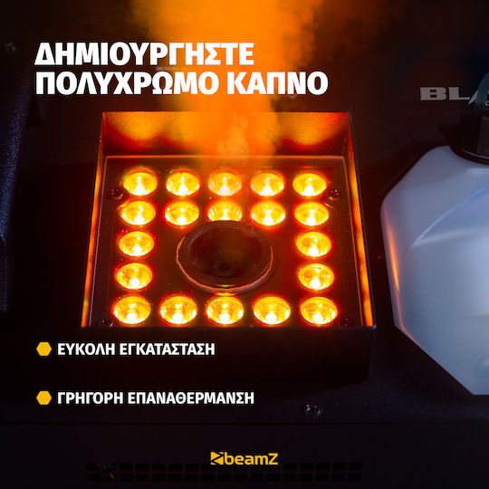 BeamZPro Blaze1200 Fog Machine with Wired Wireless Controller