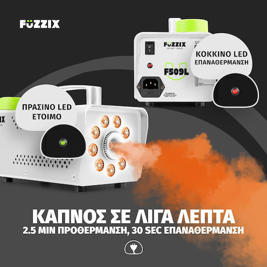 FuZZIX Μηχανή Καπνού