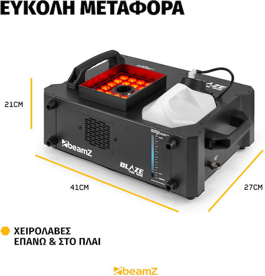 BeamZPro Blaze1200 Fog Machine with Wired Wireless Controller