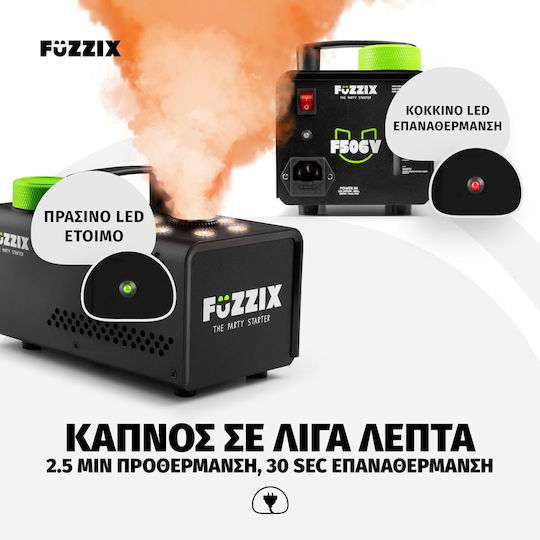 FuZZIX Μηχανή Καπνού
