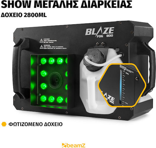 BeamZPro Blaze800 Μηχανή Καπνού με Ενσύρματο / Ασύρματο Χειριστήριο