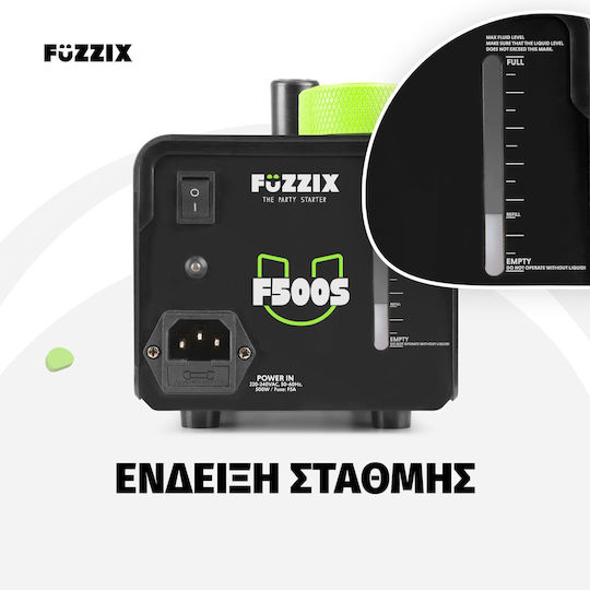 FuZZIX Μηχανή Καπνού