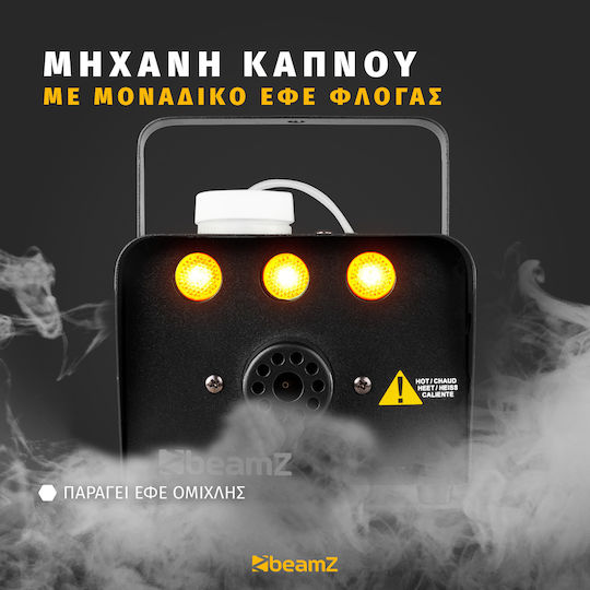 BeamZPro S700LED (Flame Effect) Μηχανή Καπνού LED 700W με Ενσύρματο Χειριστήριο