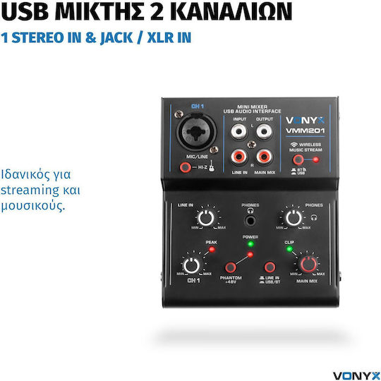 Vonyx VMM201 Αυτοενισχυόμενος Αναλογικός Μίκτης 2 Καναλιών / 2 Εισόδους XLR & Bluetooth