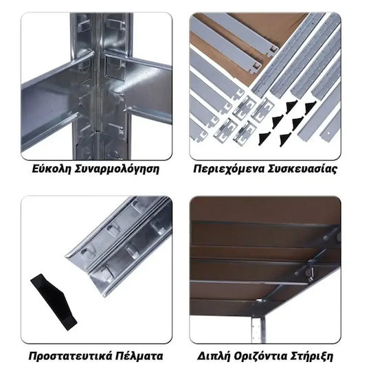 Ραφιέρα Dexion Γαλβανιζέ 120x60x204εκ. με 5 Ράφια Συνολικής Αντοχής 875kg