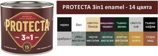 Protecta Цвят Антикорозионно покритие 3in1 0.5лт Antique Gold Блестящ