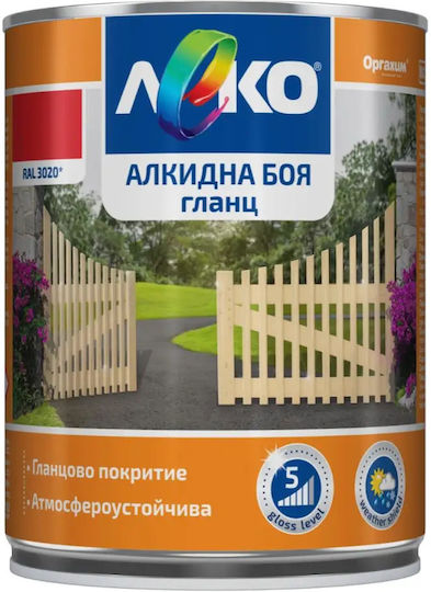 Leko 0.65lt Κόκκινο Γυαλιστερό