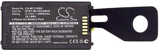 Symbol Μπαταρία Barcode Scanner PDA