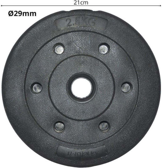 Eb Fit Δίσκος Λαστιχένιος 1 x 2.5kg Φ30mm