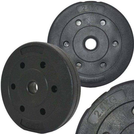 Eb Fit Δίσκος Λαστιχένιος 1 x 2.5kg Φ30mm