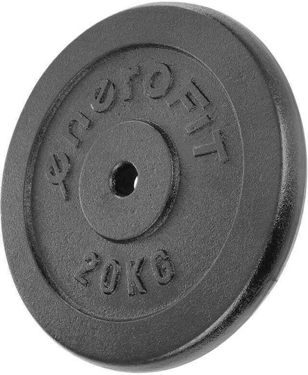 Sportop Δίσκος Μεταλλικός 1 x 20kg Φ26mm