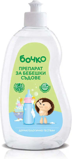Baby Vascular Remedy 500 Ml