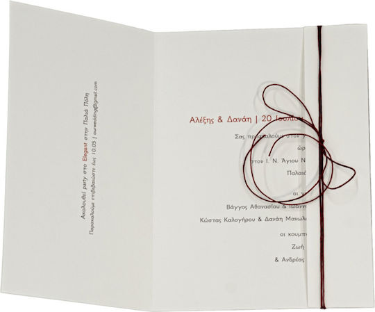 Hochzeitseinladung Mymastoras 426.043
