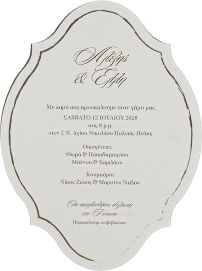 Hochzeitseinladung Mymastoras 426.030