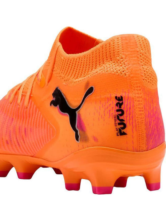 Puma Future 8 TF Παιδικά Ποδοσφαιρικά Παπούτσια με Σχάρα Μπεζ