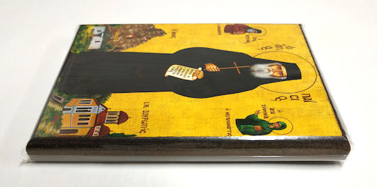 St Paisios Mount Athos Full Body To Holy Monastery Of Souroti Paper Category Icon Frame Krn No 0 Dimension 10.0cm X 14.0cm Wood Mdf Icon S&k Byzantine Icons