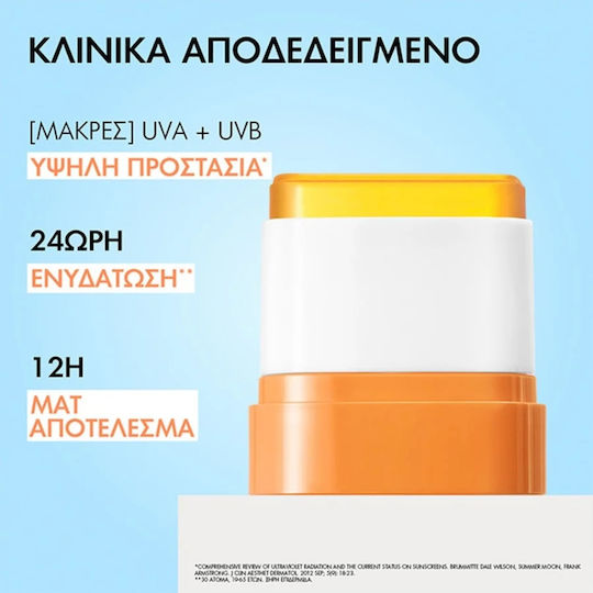 Vichy Capital Soleil UV Aqua Sunscreen Stick Face SPF50 9gr