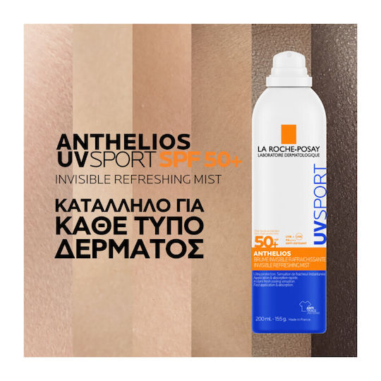 La Roche Posay Anthelios UVSPORT Αδιάβροχο Αντηλιακό Mist Προσώπου & Σώματος SPF50+ 200ml