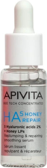 Apivita Dry Touch, Ha5 Honey Repair Σετ με Αντηλιακό Προσώπου & Serum SPF50 2τμχ