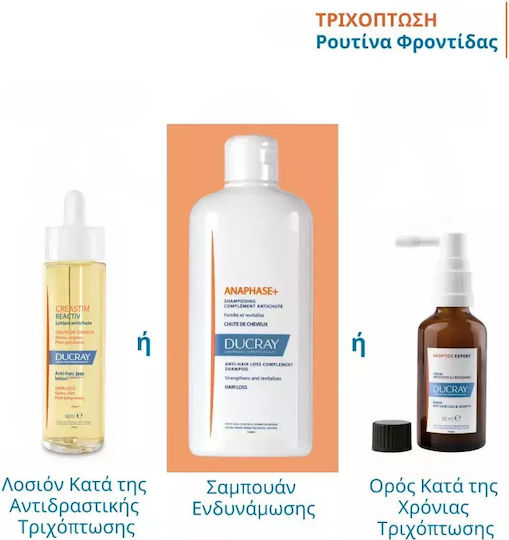 Ducray Anaphase Σαμπουάν κατά της Τριχόπτωσης 400ml