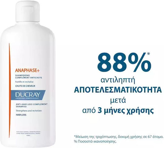 Ducray Anaphase Σαμπουάν κατά της Τριχόπτωσης για Λεπτά Μαλλιά 200ml