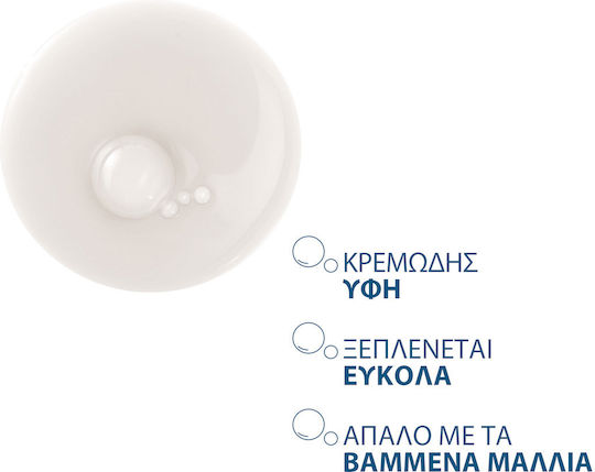 Ducray Anaphase Σαμπουάν κατά της Τριχόπτωσης για Λεπτά Μαλλιά 200ml