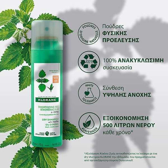 Klorane Dark Hair Ξηρό Σαμπουάν Όγκου & Διατήρησης Χρώματος για Λιπαρά Μαλλιά 150ml