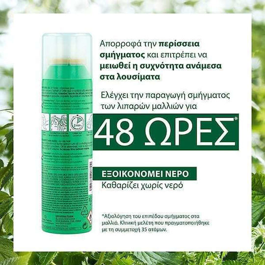 Klorane Dark Hair Ξηρό Σαμπουάν Όγκου & Διατήρησης Χρώματος για Λιπαρά Μαλλιά 150ml