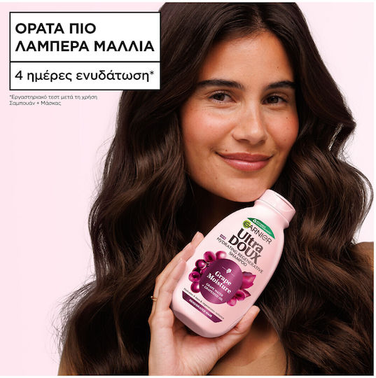 Garnier Σαμπουάν Ενυδάτωσης για Λιπαρά Μαλλιά 400ml
