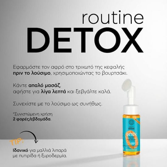 Natura Siberica Oblepikha Σαμπουάν Βαθύ Καθαρισμού 150ml
