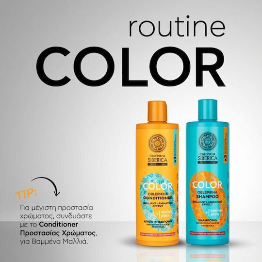 Natura Siberica Oblepikha Shampoos for Coloured Hair 400ml