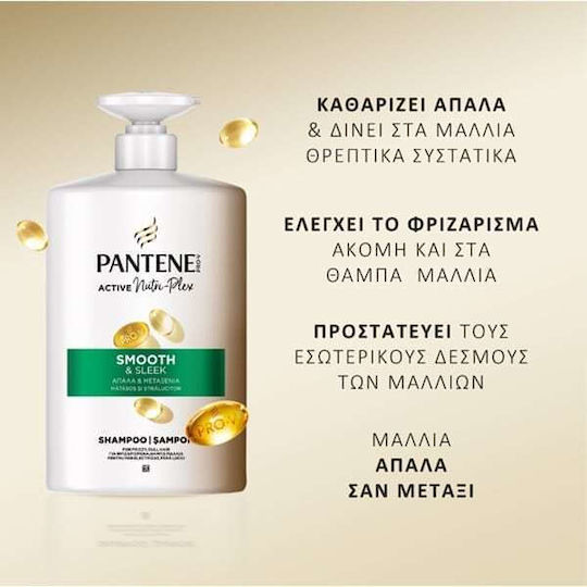 Pantene Smooth & Sleek Σαμπουάν Όγκου για Φριζαρισμένα Μαλλιά 800ml