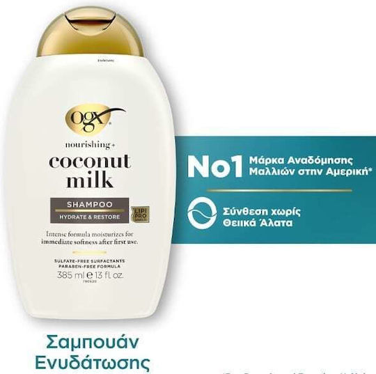 OGX Coconut Milk Shampoos Reconstruction/Nourishment & Hydration for Oily Hair 385ml