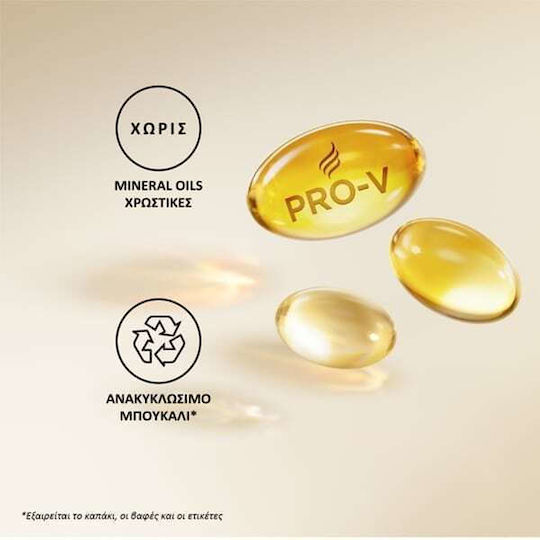 Pantene Smooth & Sleek Σαμπουάν Όγκου για Φριζαρισμένα Μαλλιά 800ml