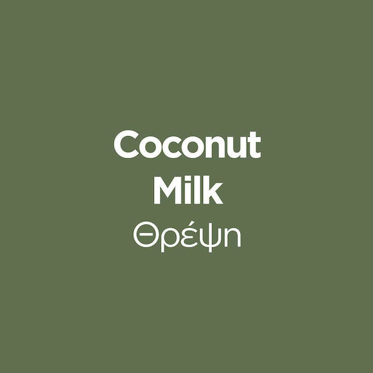 OGX Coconut Milk Shampoos Reconstruction/Nourishment & Hydration for Oily Hair 385ml