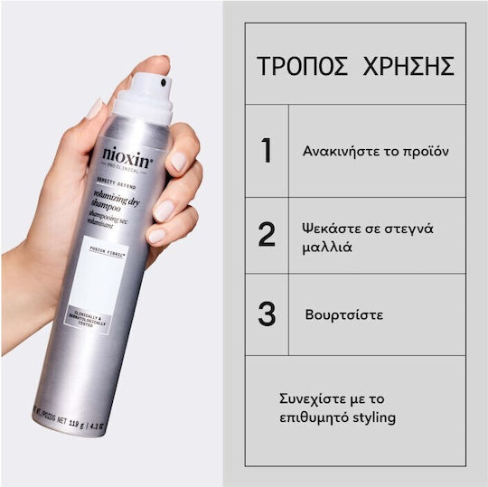 Nioxin Density Defend Ξηρό Σαμπουάν Όγκου για Λιπαρά Μαλλιά 180ml