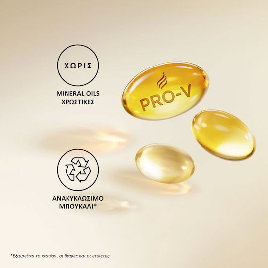 Pantene Repair & Protect Shampoos Glanz für Beschädigt Haare 400ml