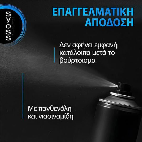Syoss Ξηρό Σαμπουάν Όγκου 200ml