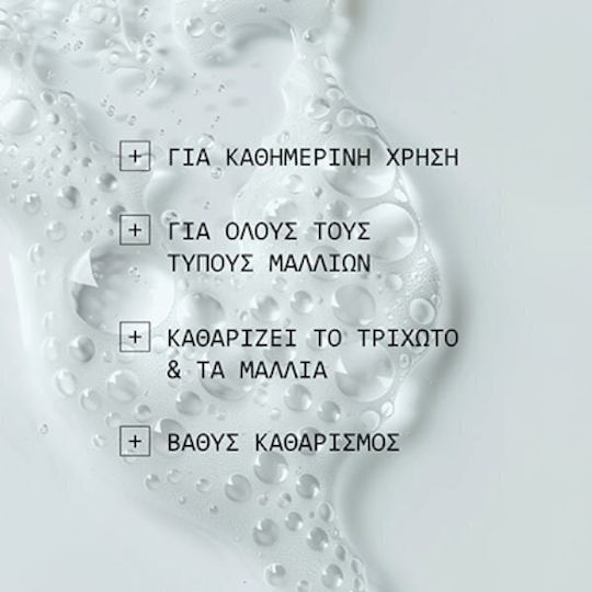 Nioxin Defense Șampon Strălucire 475ml