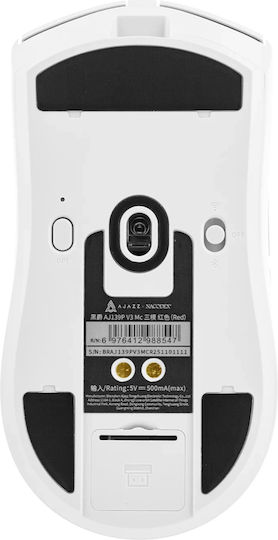 Ajazz AJ139P V3 MC Wireless Gaming Mouse 24000 DPI White